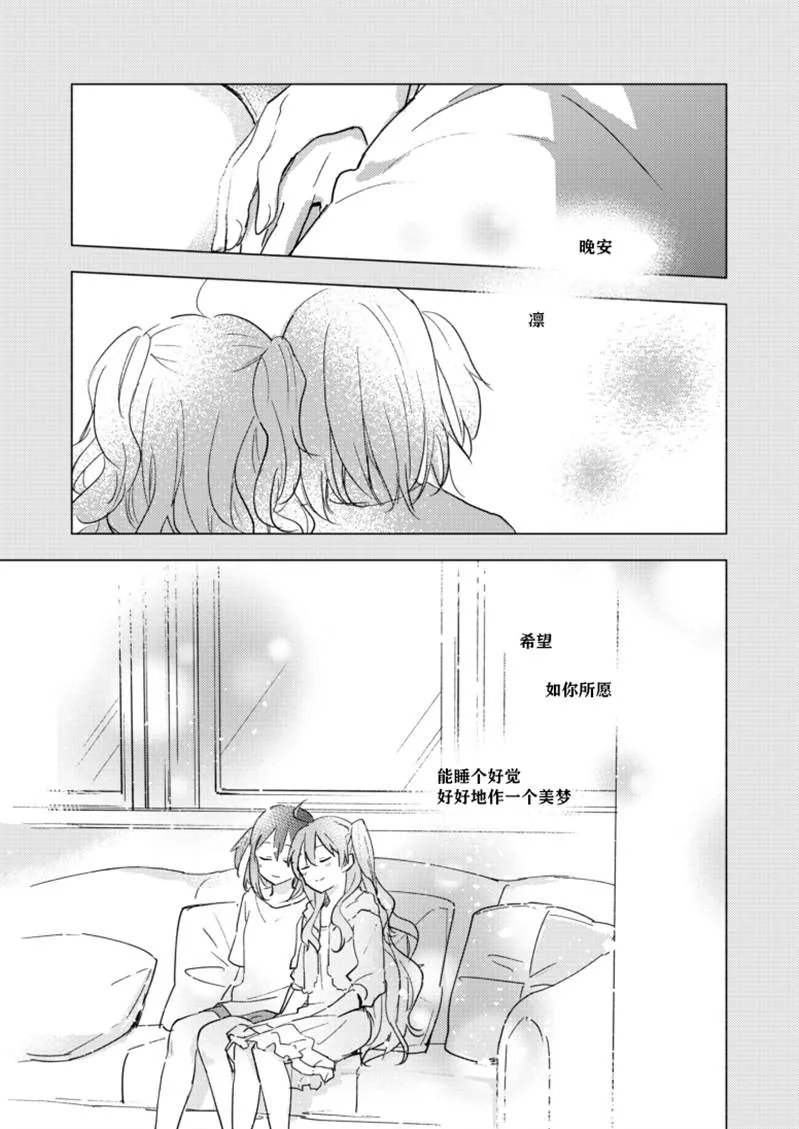 第1话 第23页