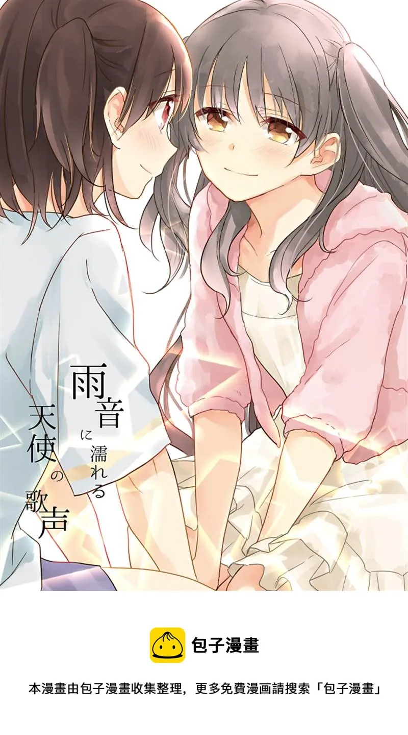 第1话 第24页