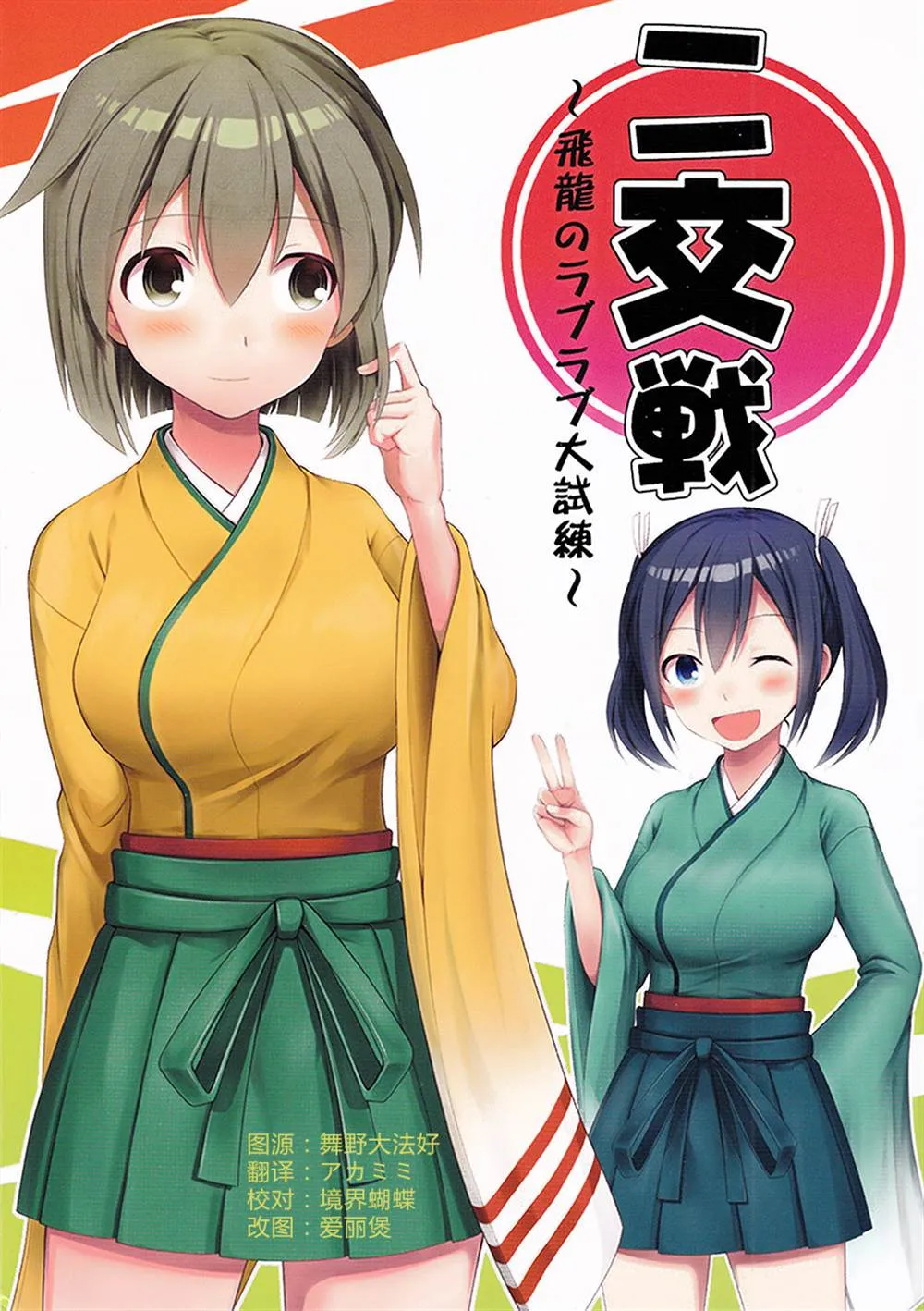 第1话 第1页