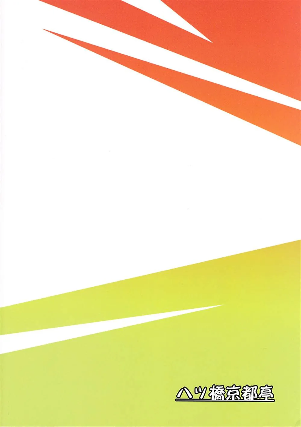 第1话 第22页