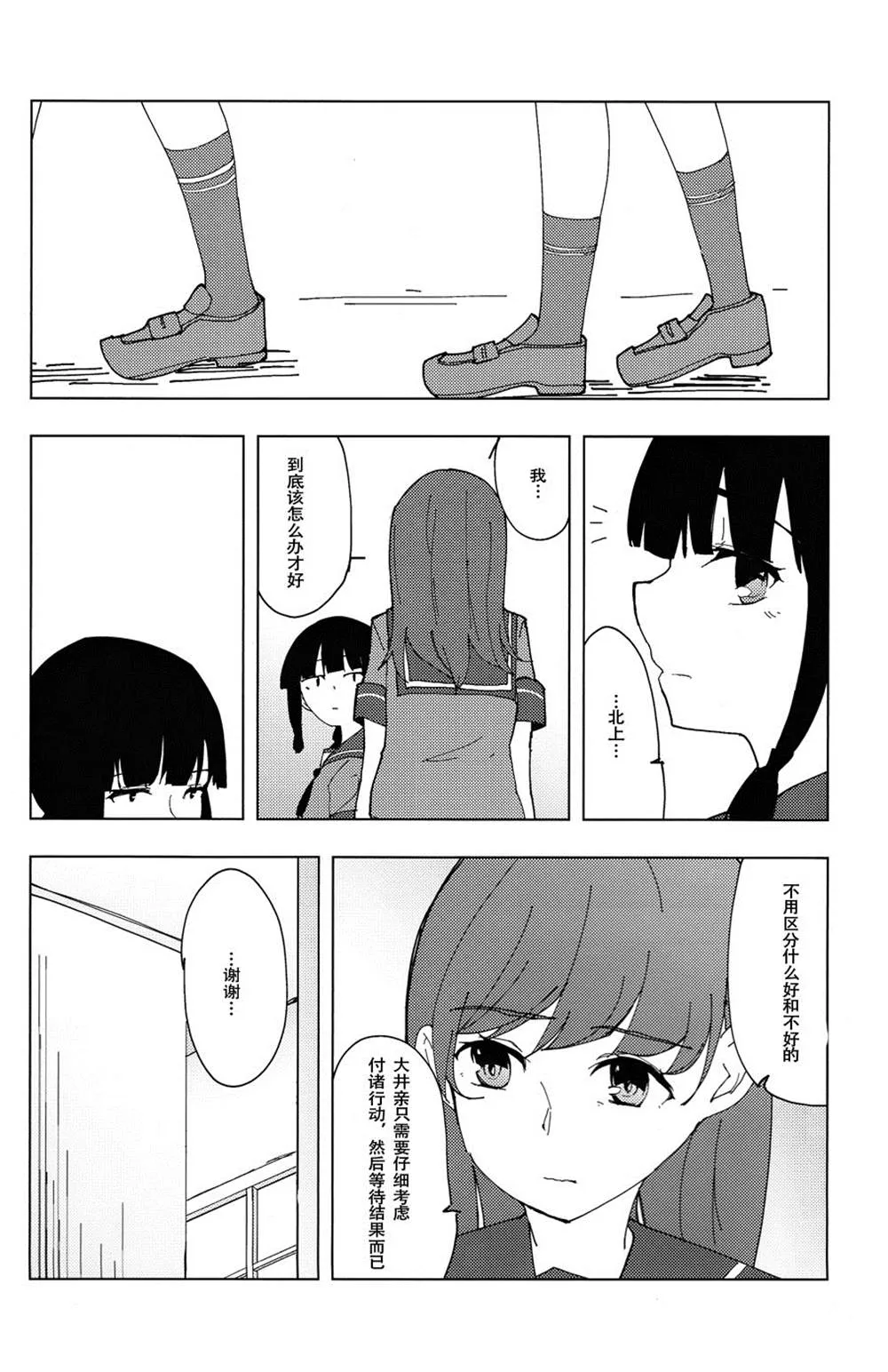 第1话 第30页