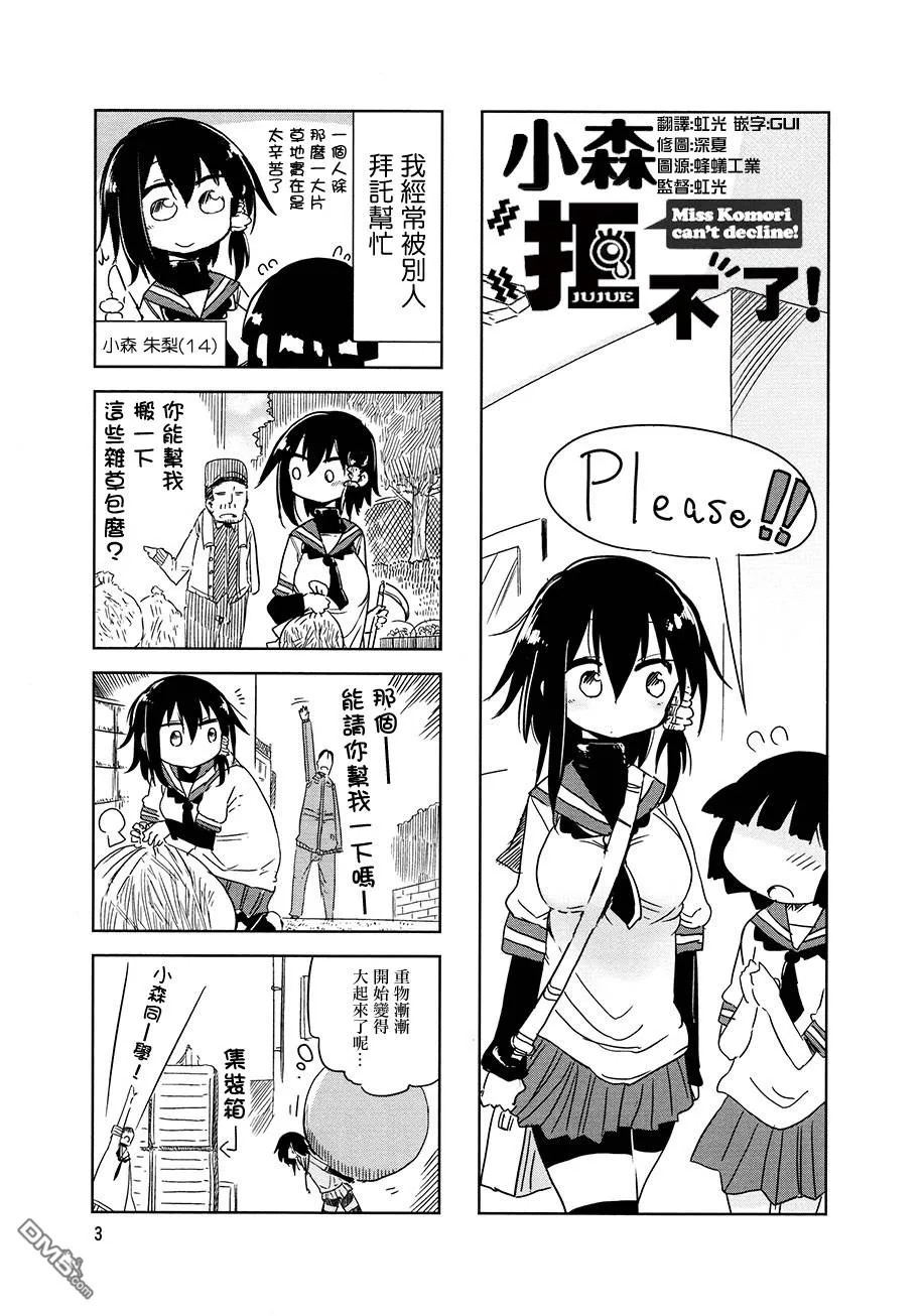 第2卷 第5页