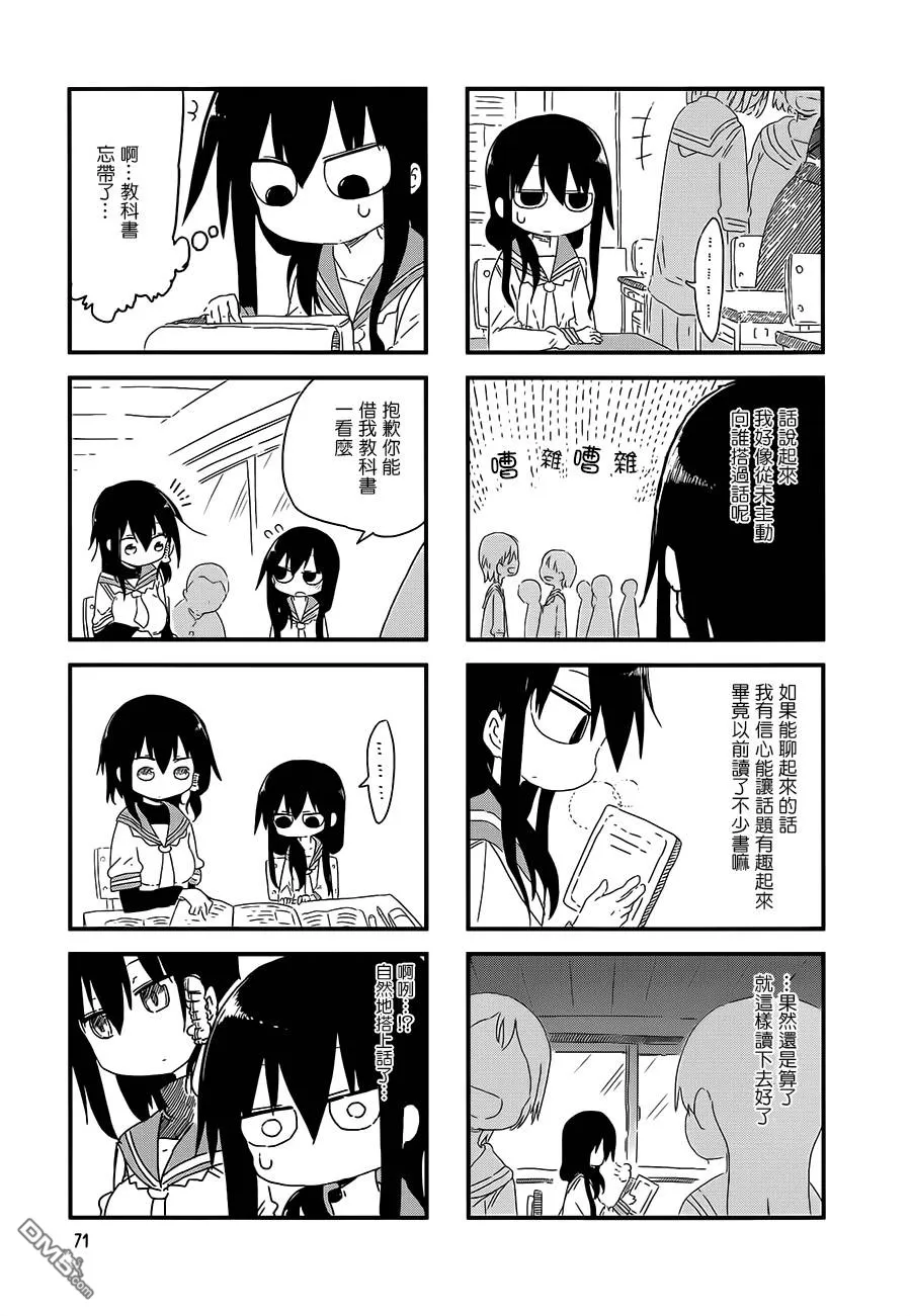第2卷 第79页