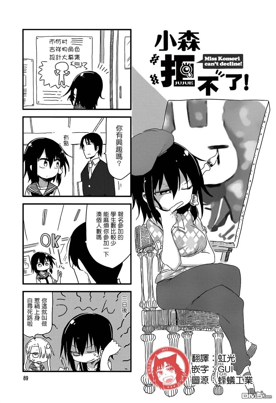 第2卷 第97页