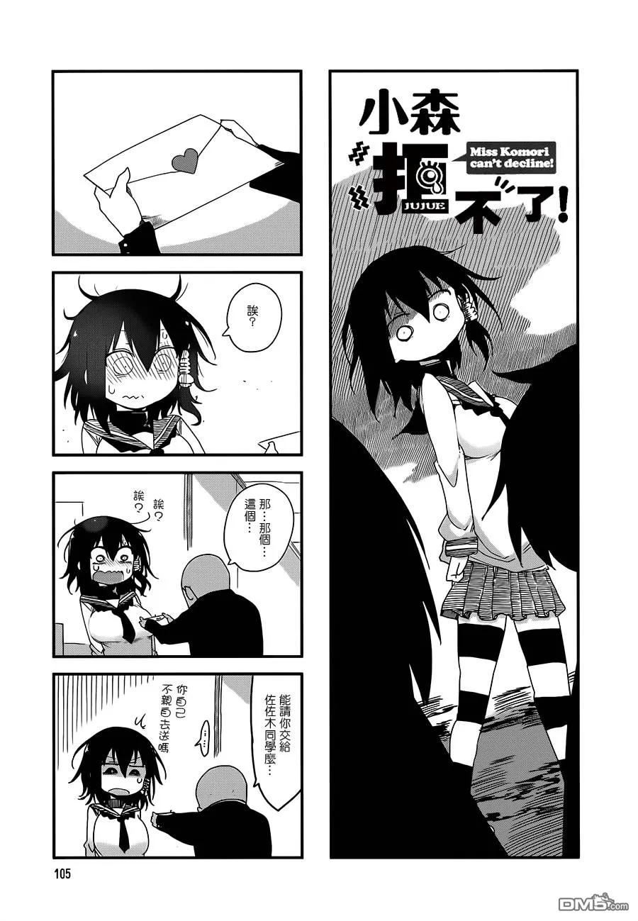 第2卷 第113页