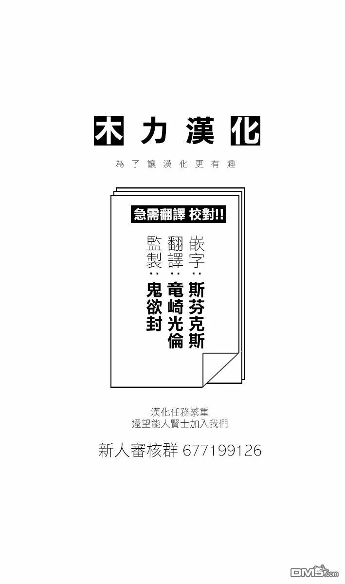 第62话 第9页