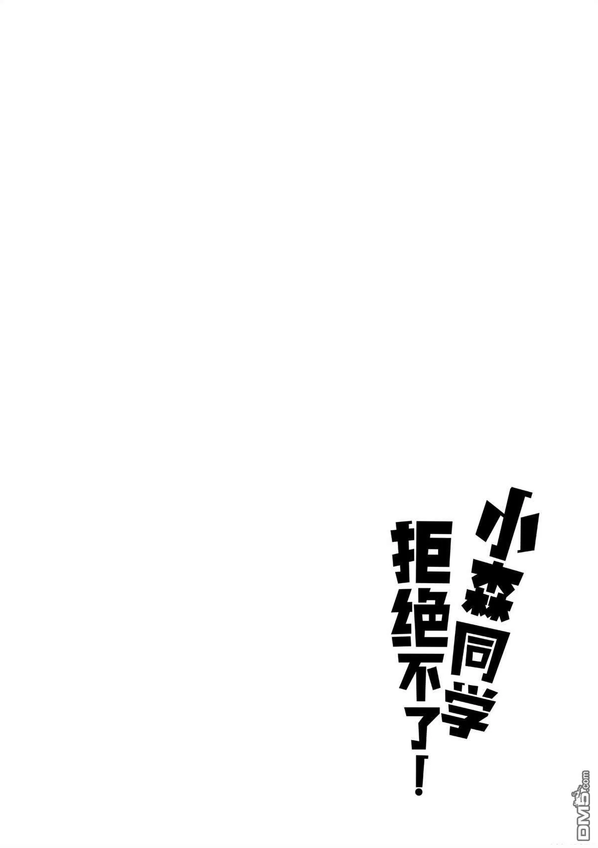 第156话 第10页