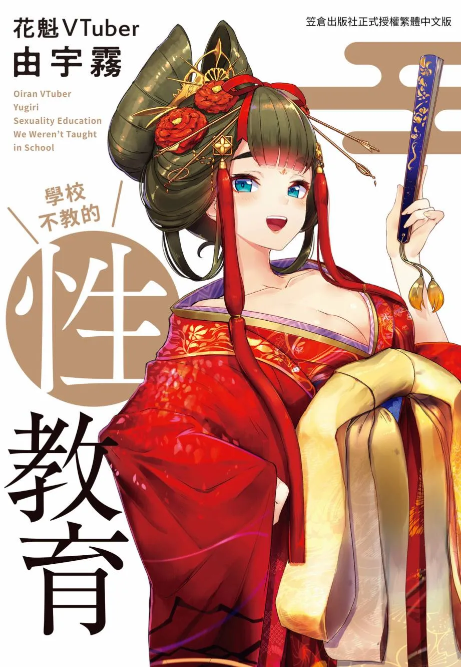 第1卷 第1页