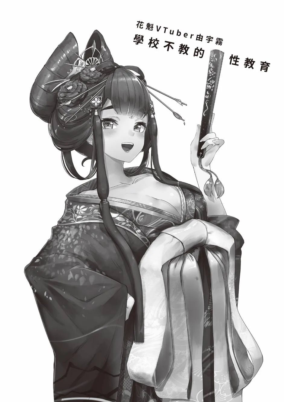 第1卷 第2页