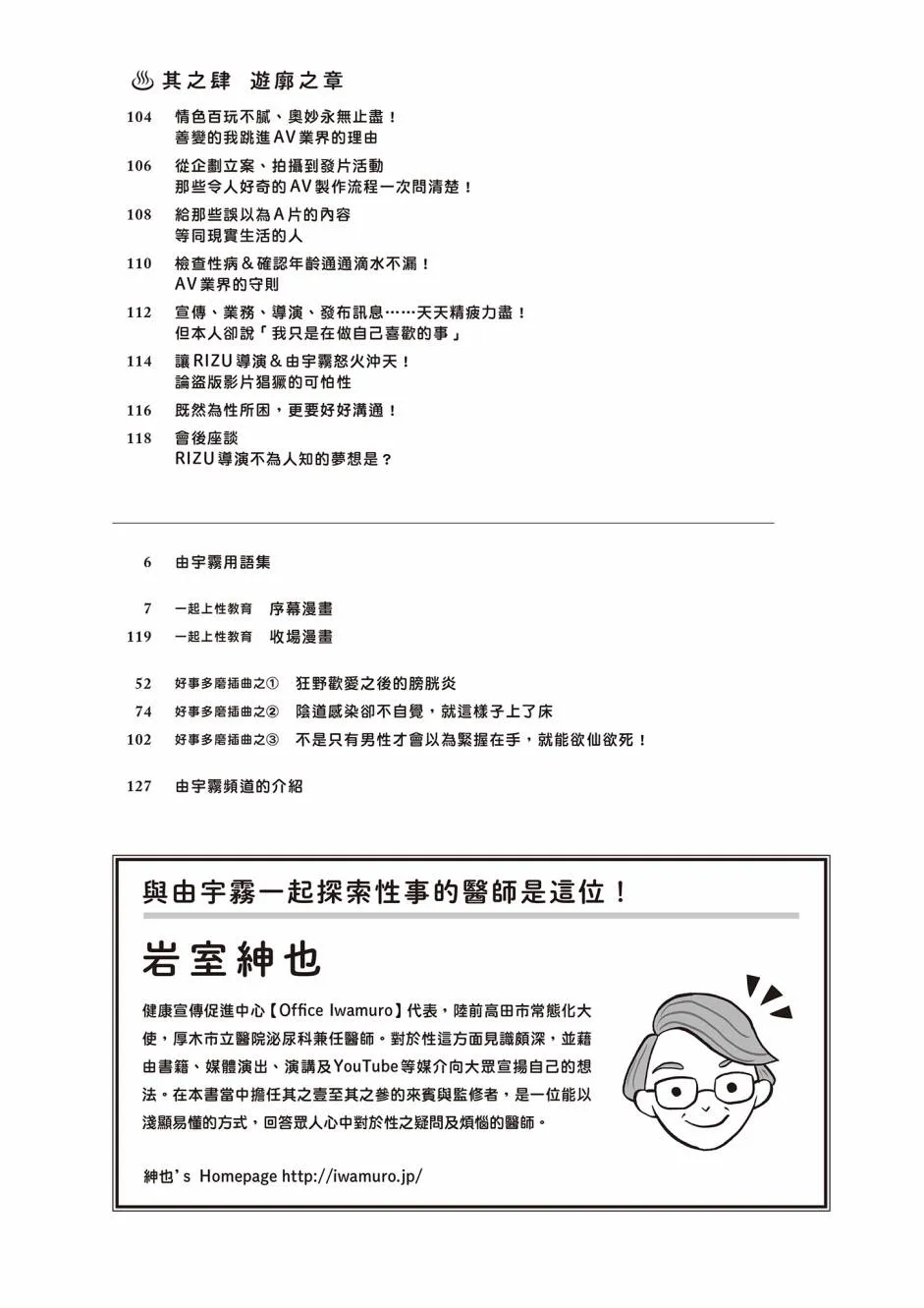 第1卷 第6页