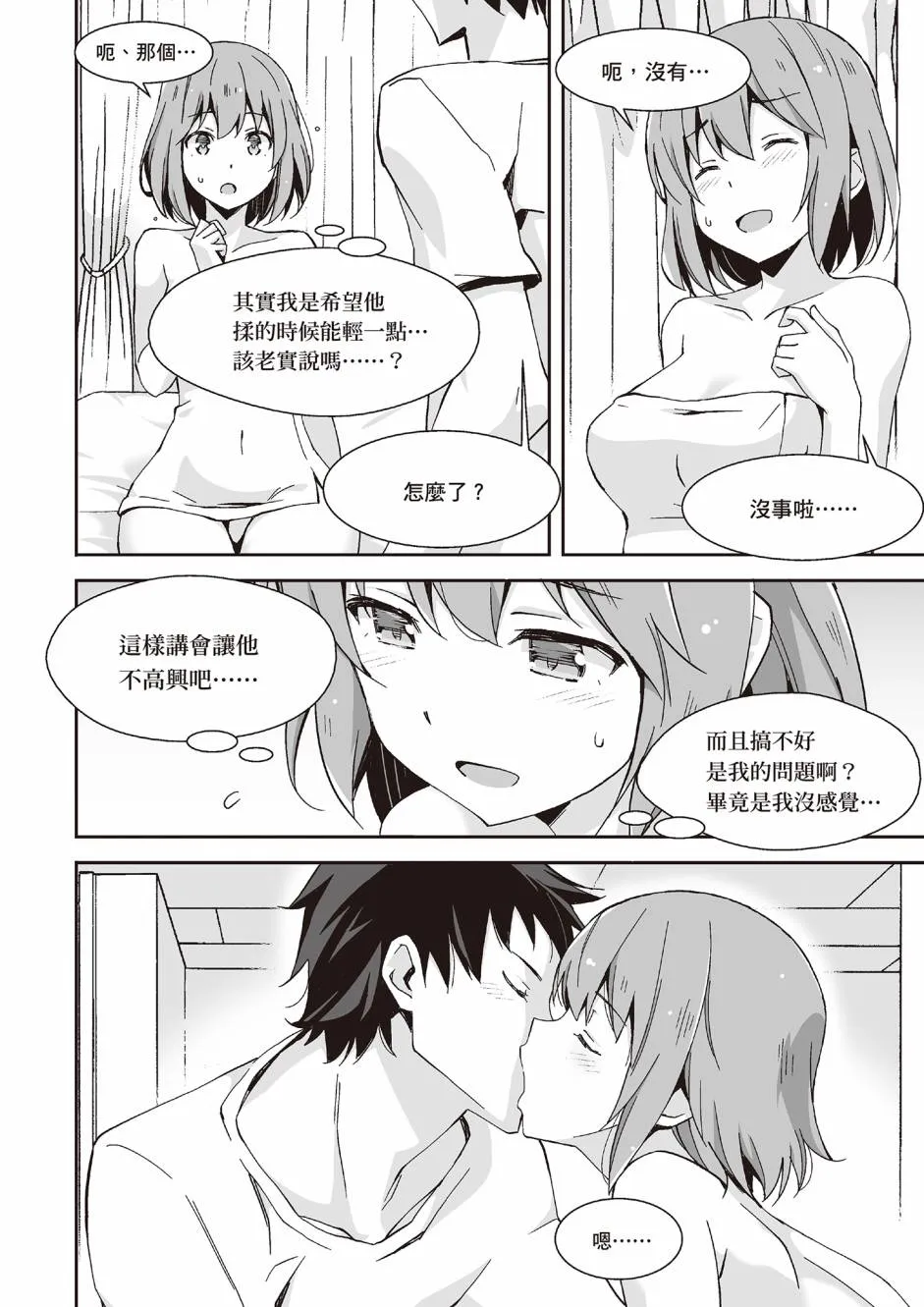 第1卷 第10页