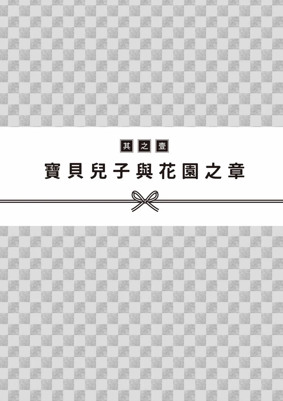 第1卷 第12页