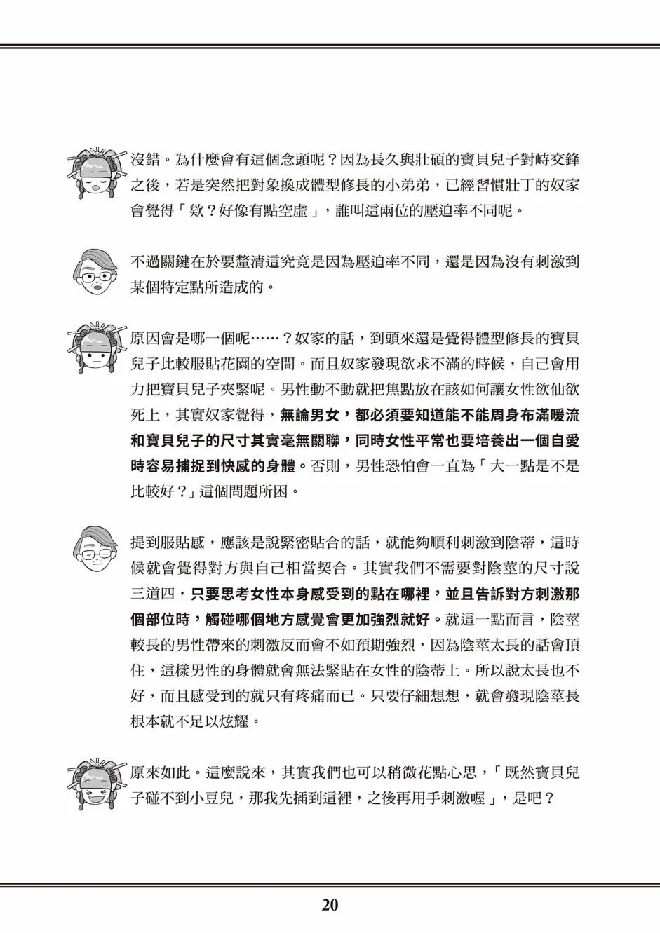 第1卷 第17页