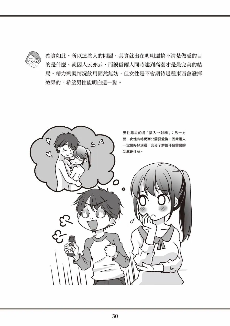 第1卷 第25页
