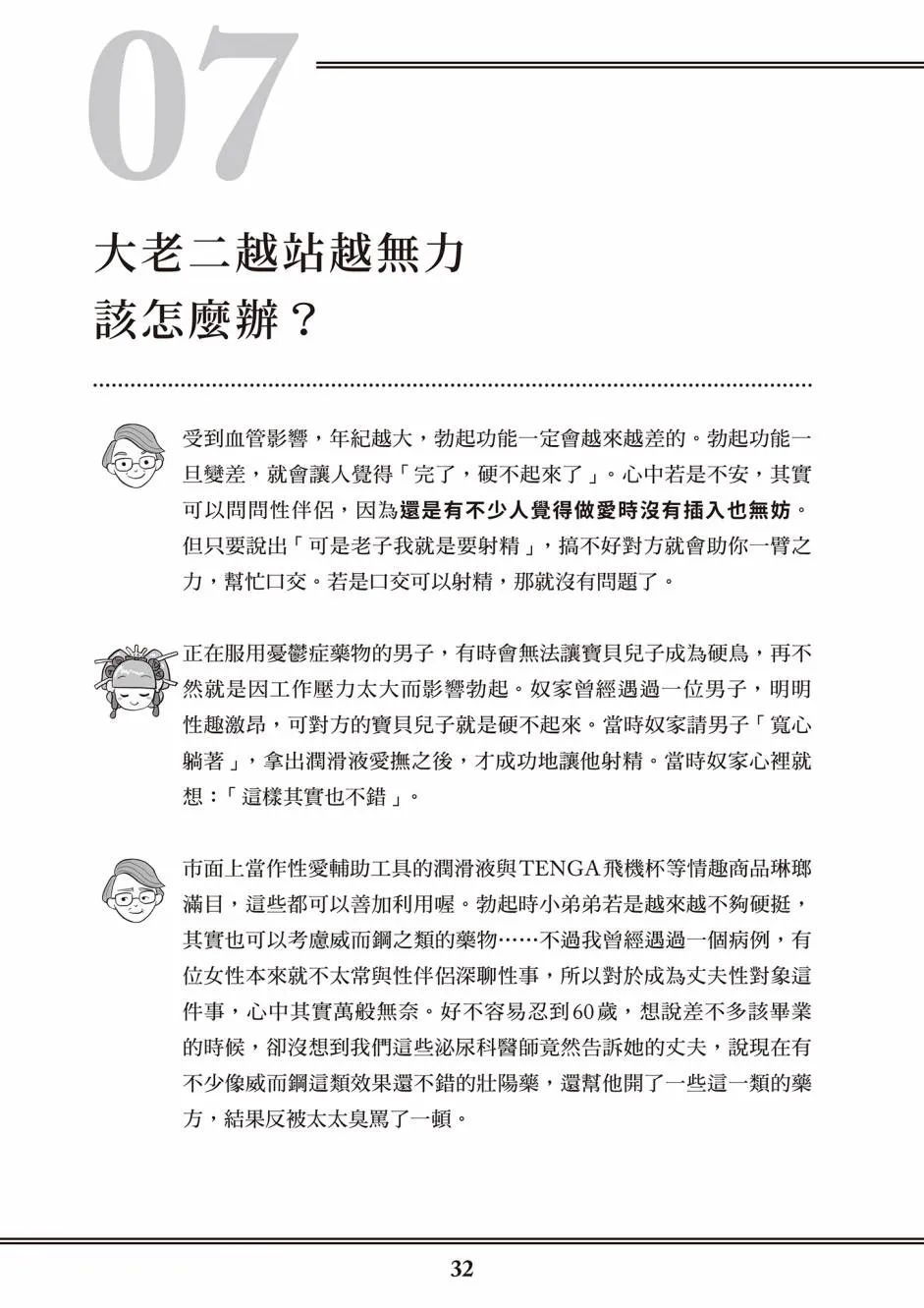 第1卷 第27页