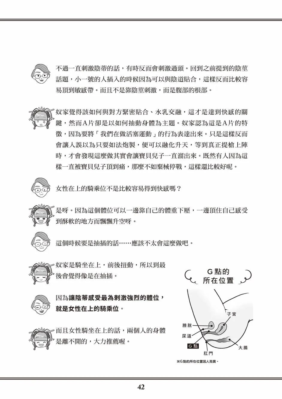 第1卷 第35页