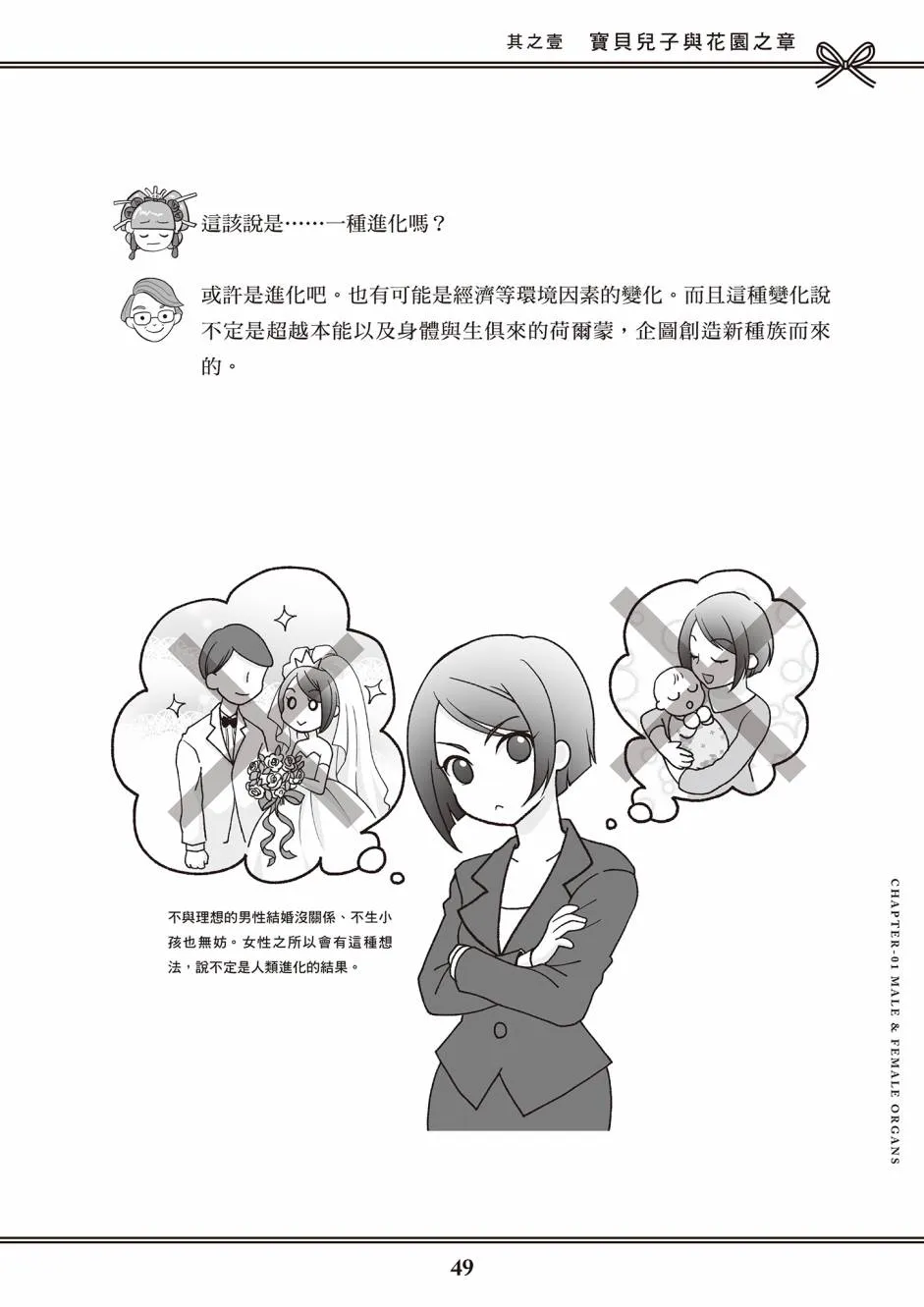 第1卷 第41页
