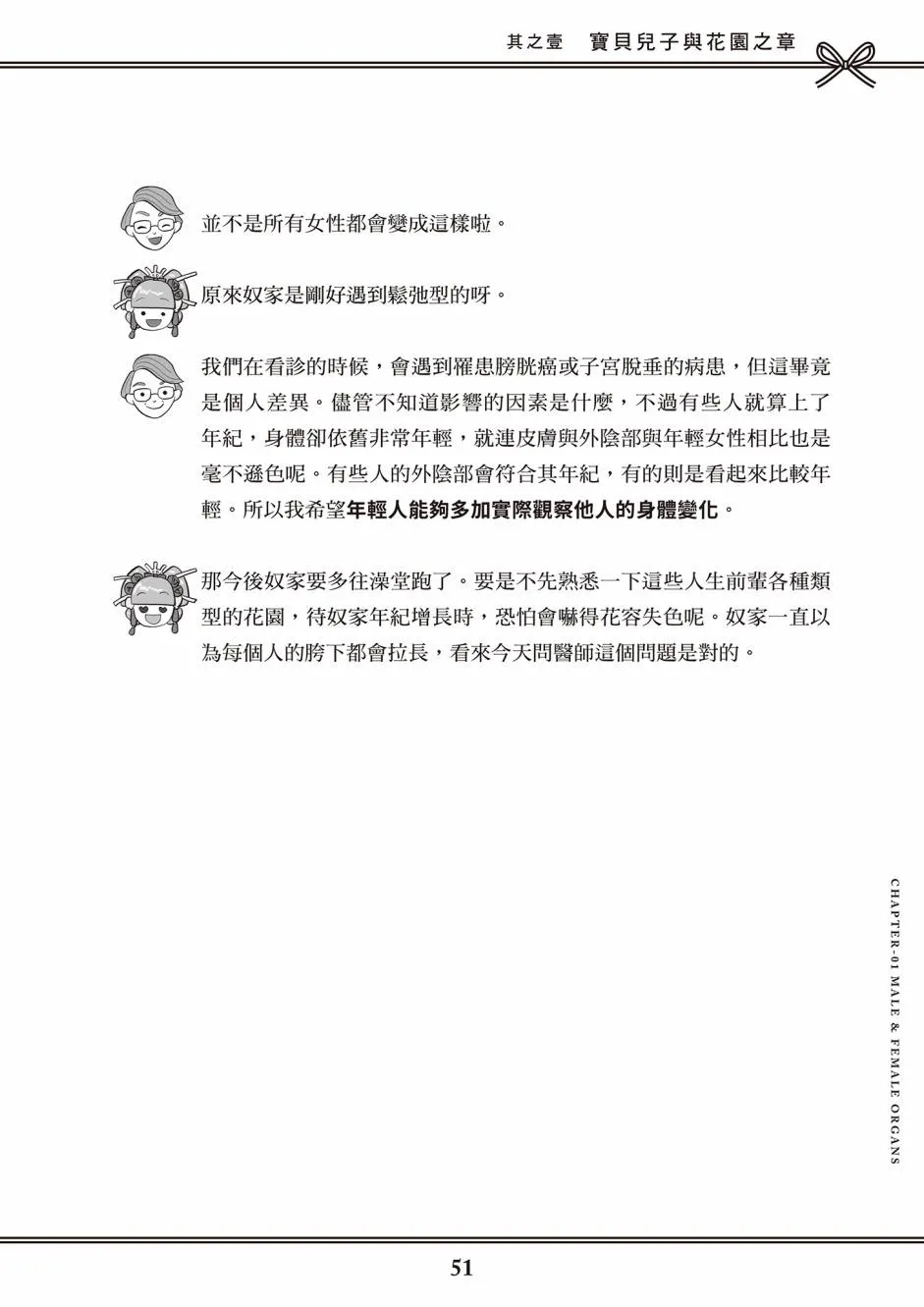 第1卷 第43页