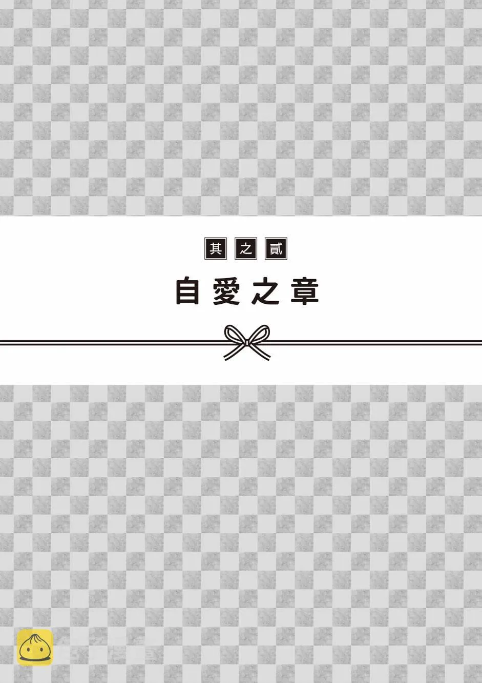 第1卷 第45页