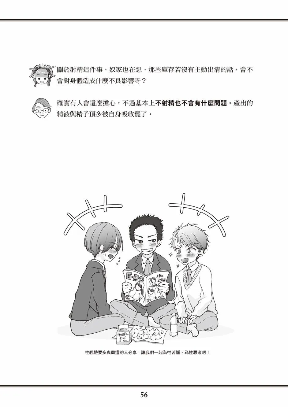第1卷 第48页