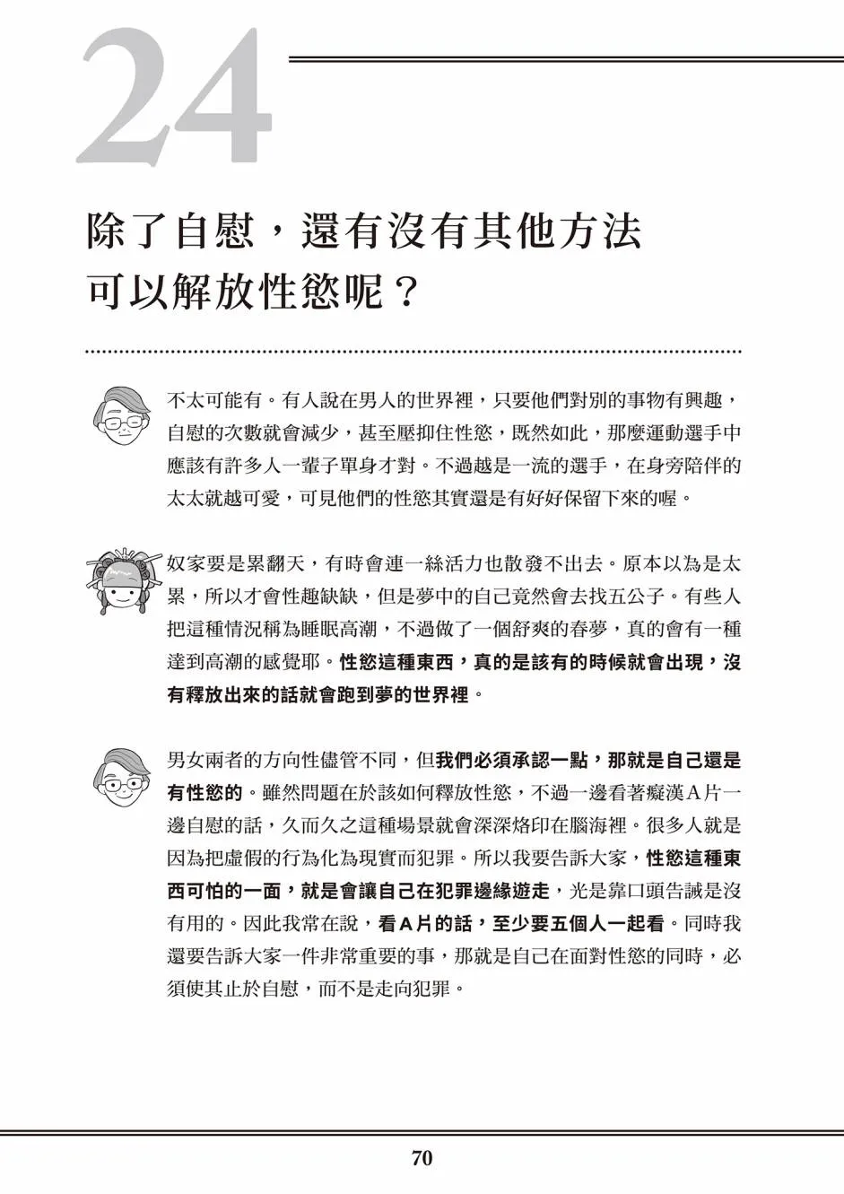 第1卷 第62页