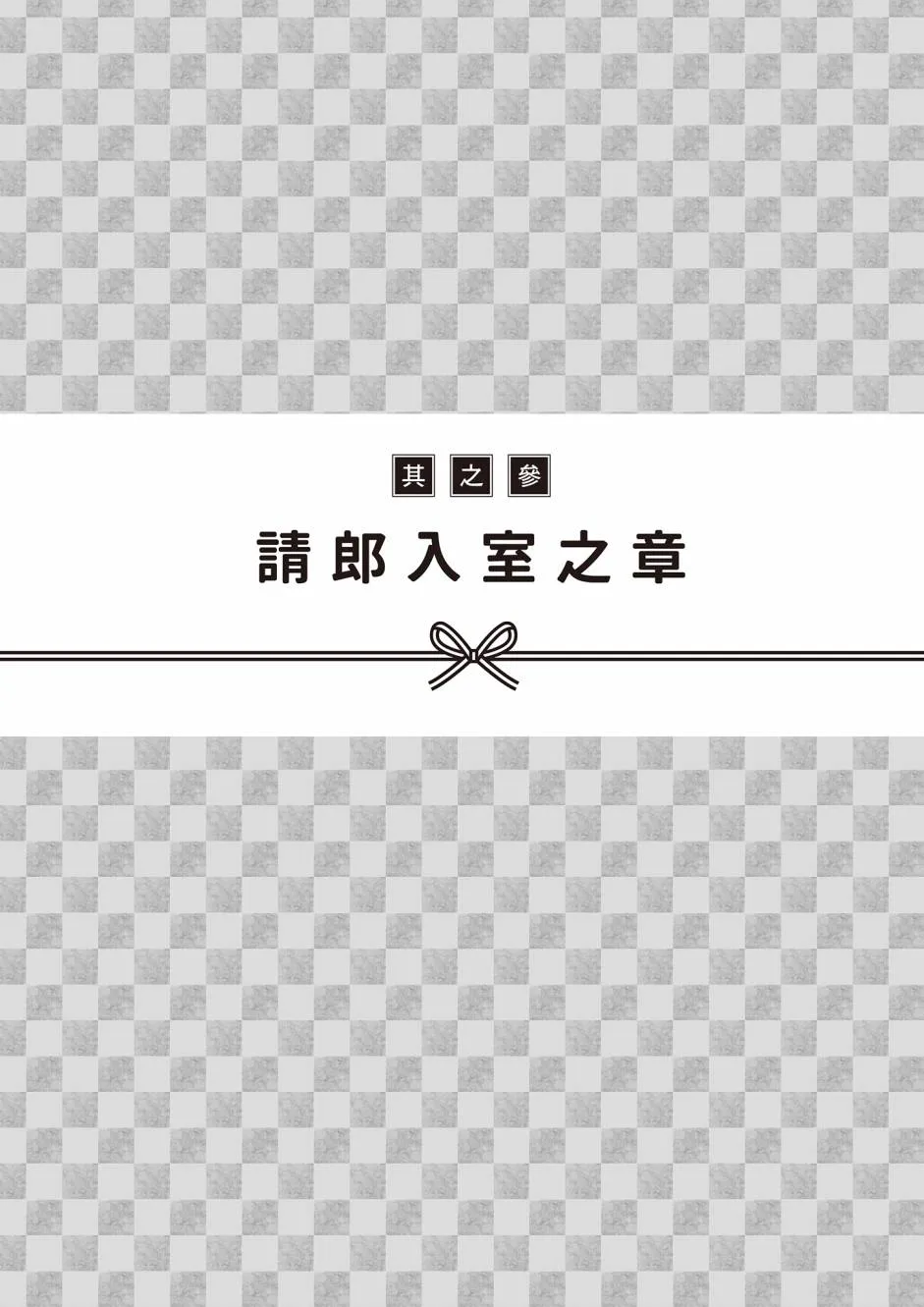 第1卷 第67页