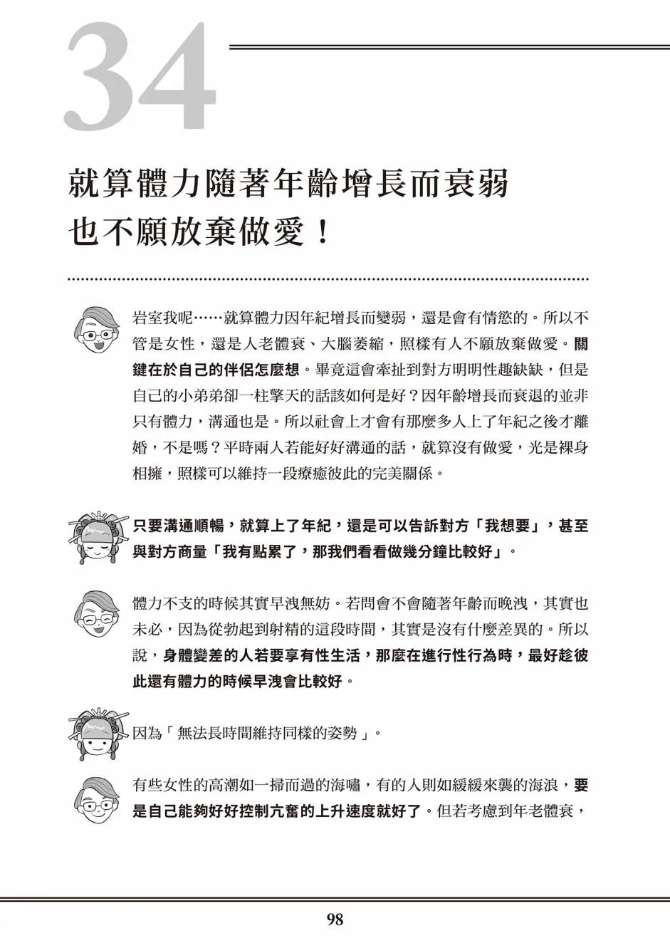 第1卷 第89页
