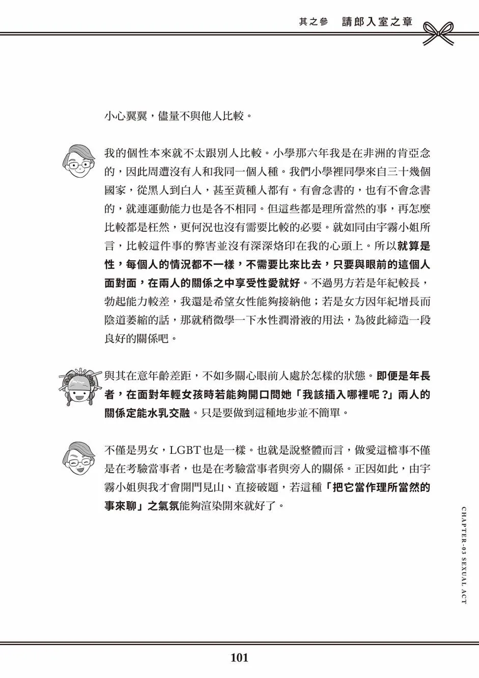 第1卷 第92页