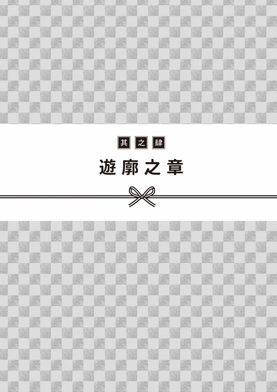 第1卷 第94页