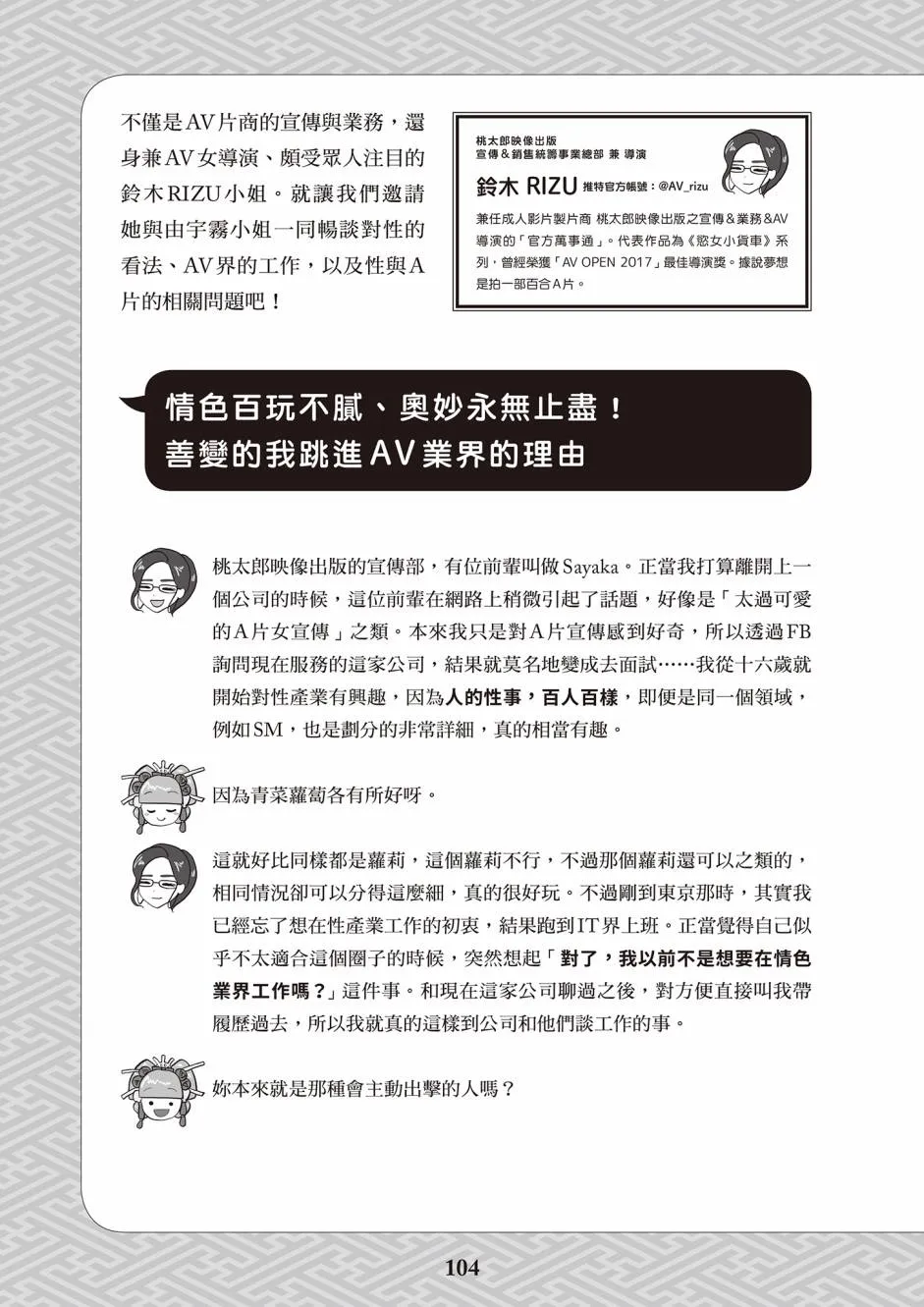 第1卷 第95页