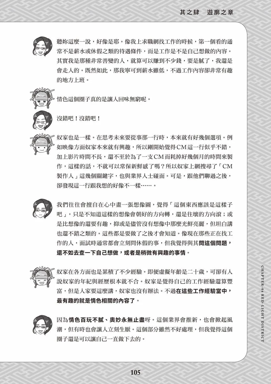 第1卷 第96页