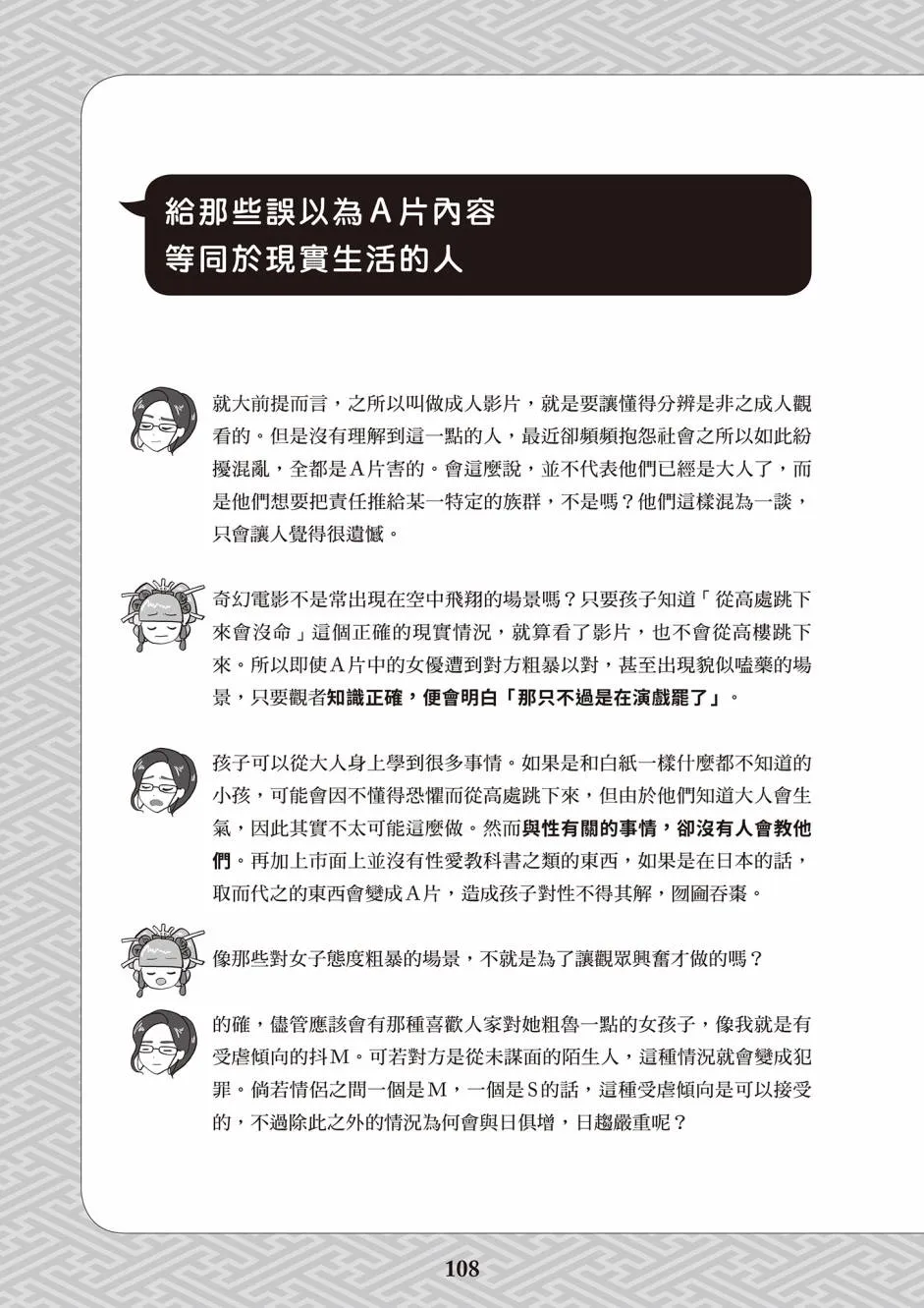 第1卷 第99页