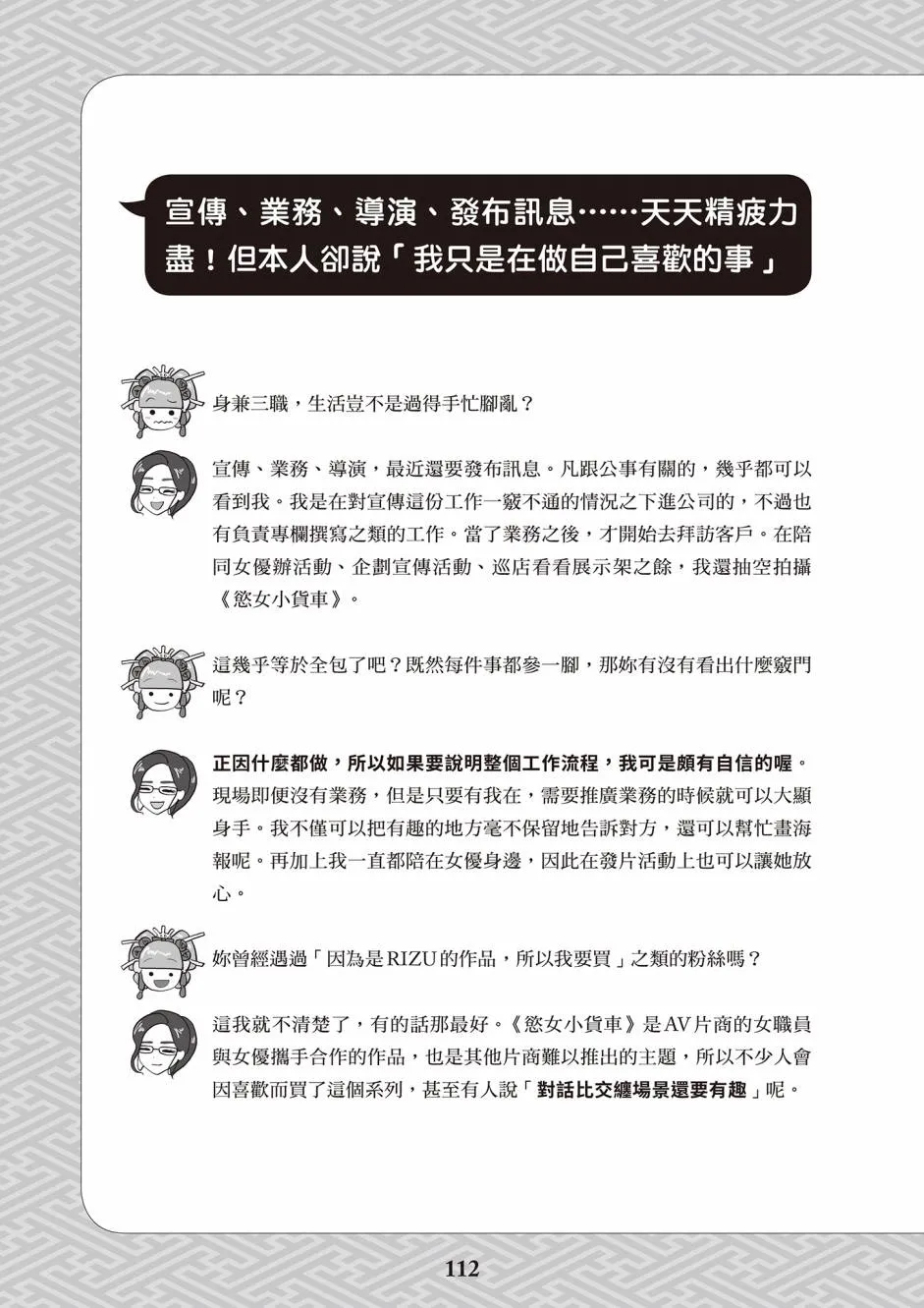 第1卷 第103页