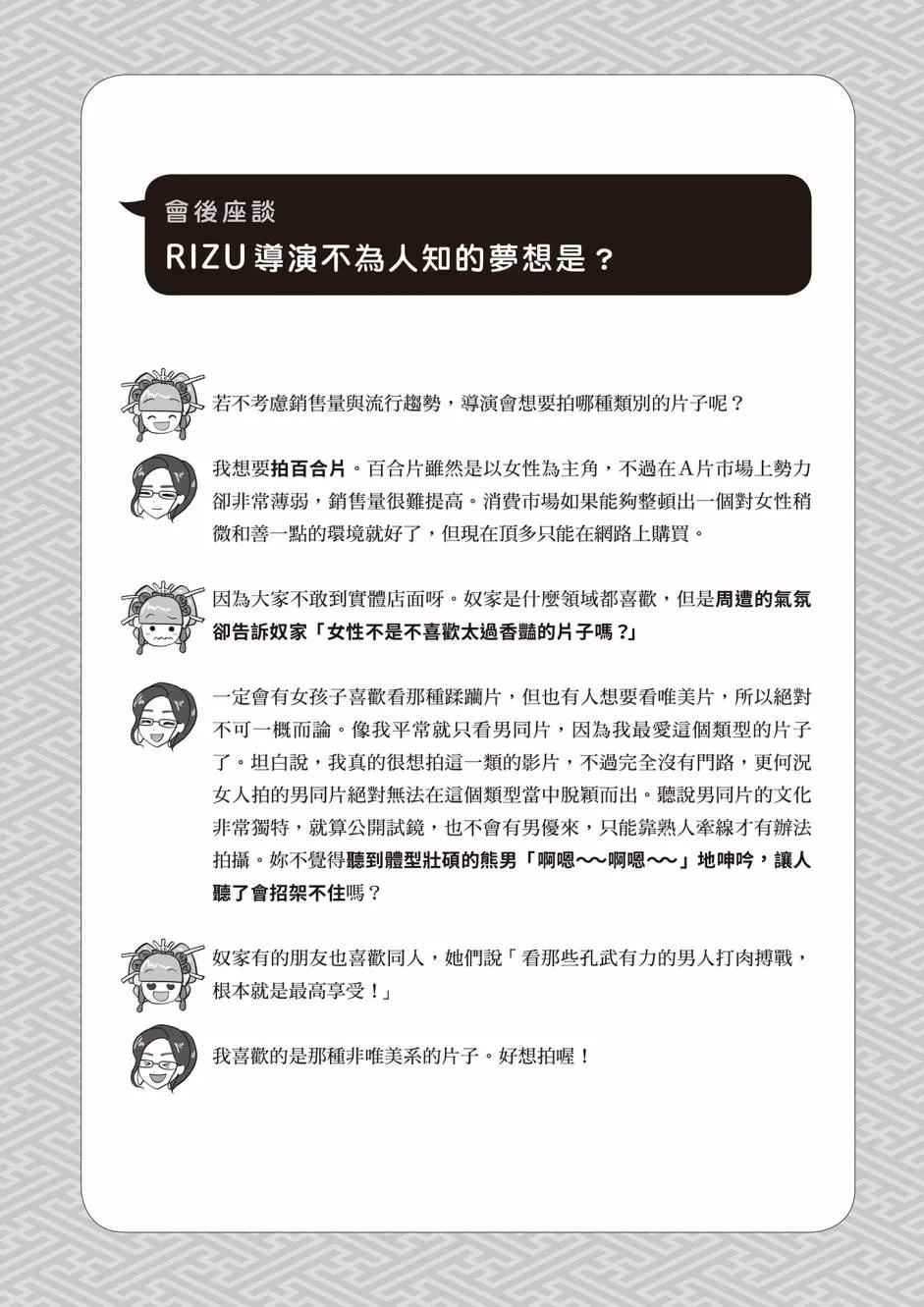 第1卷 第109页