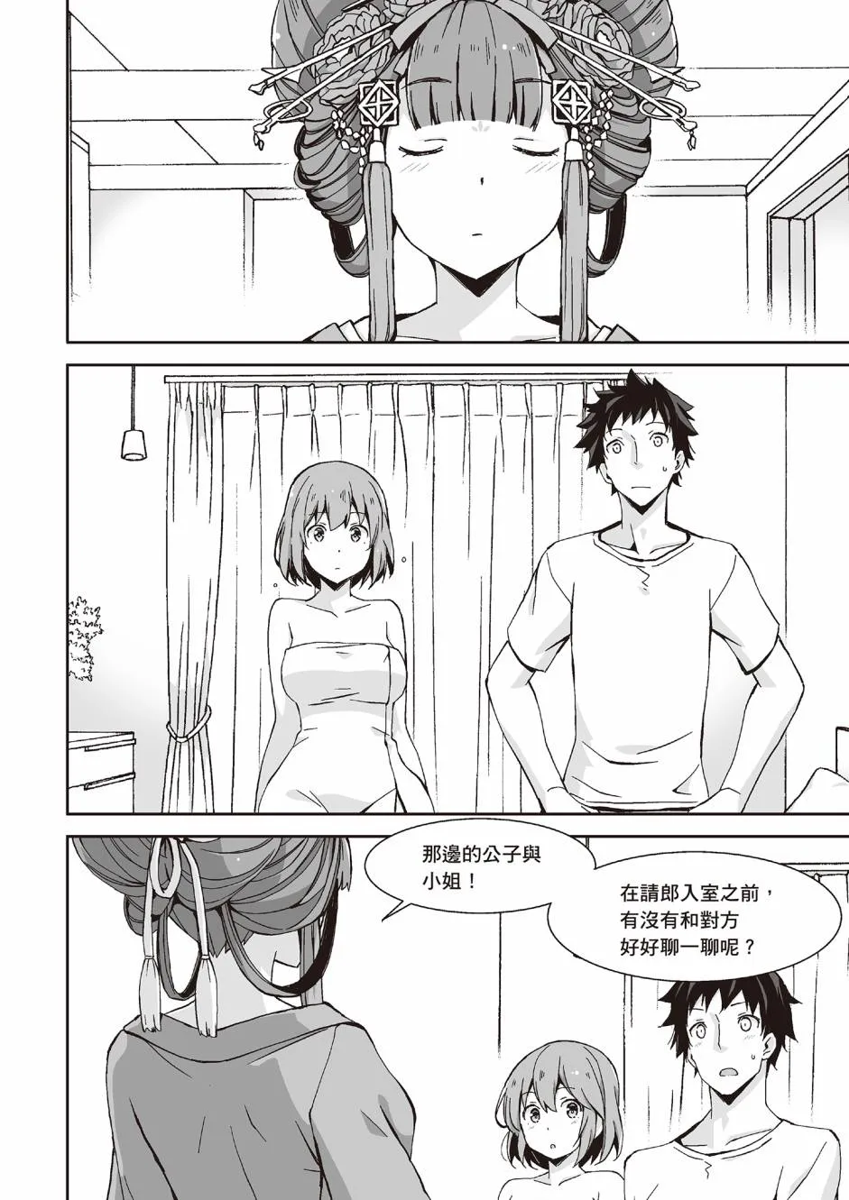 第1卷 第110页