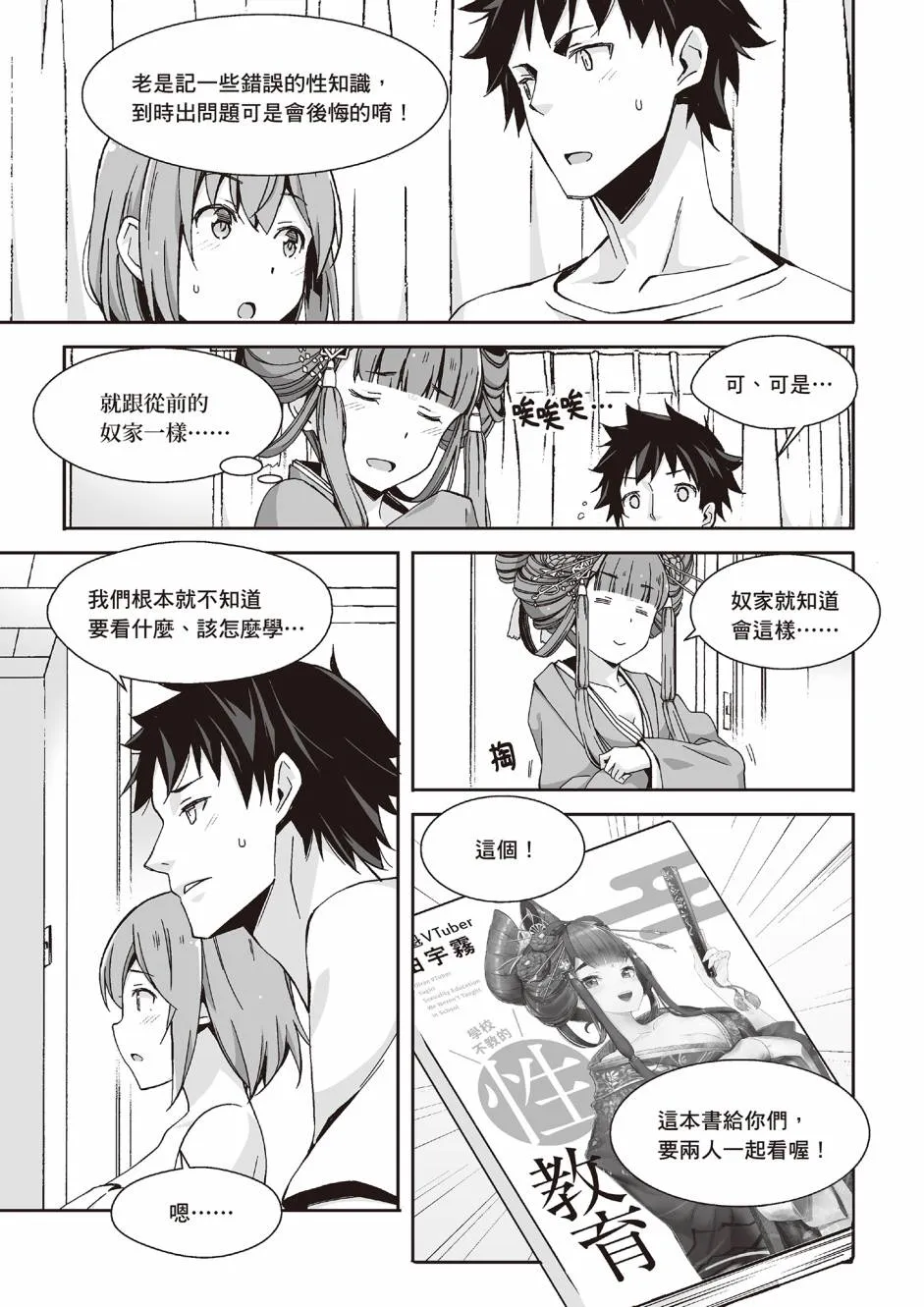 第1卷 第113页