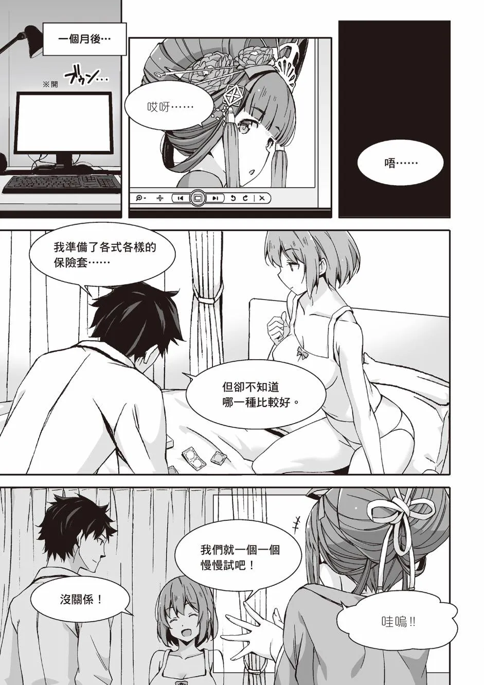 第1卷 第115页
