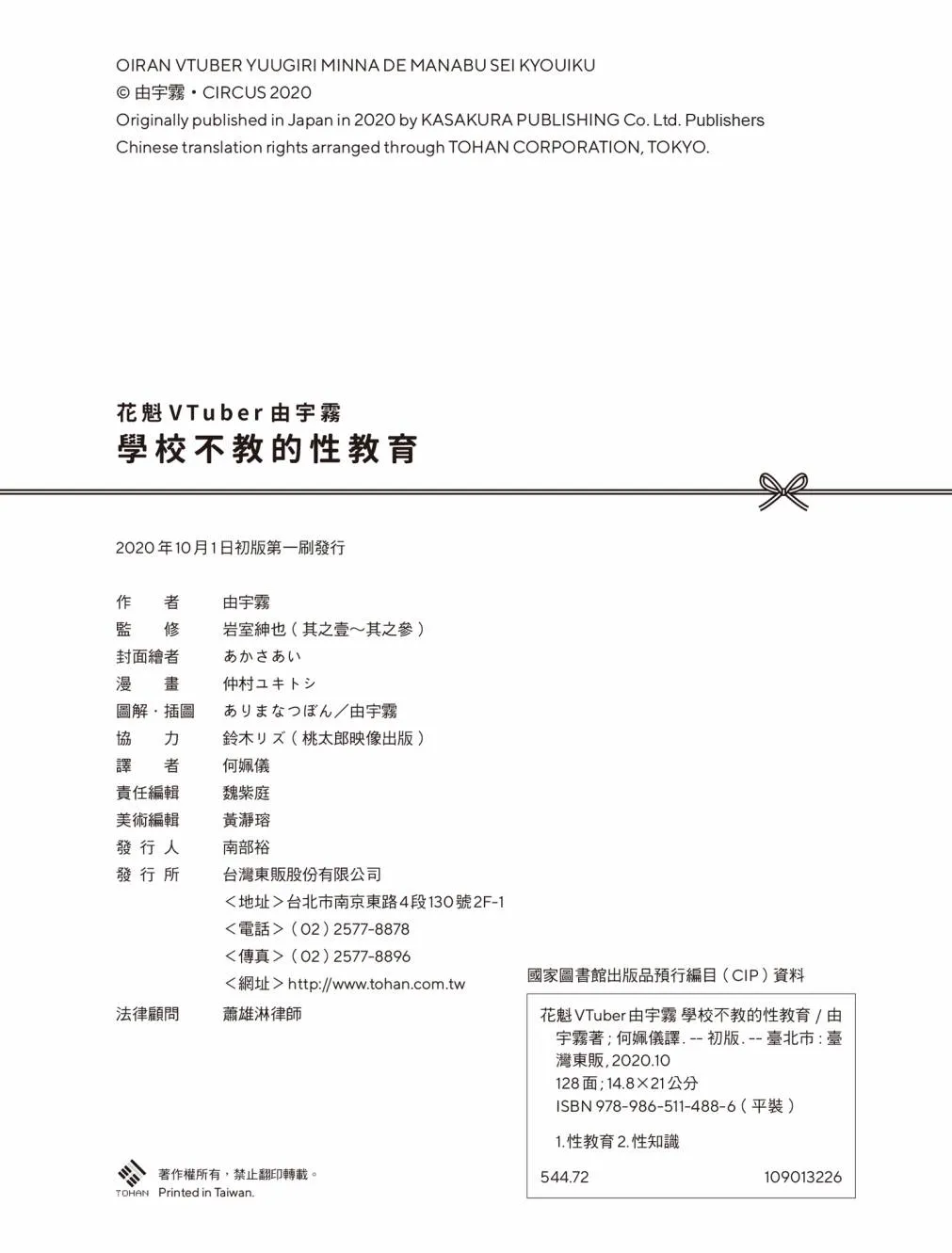 第1卷 第116页