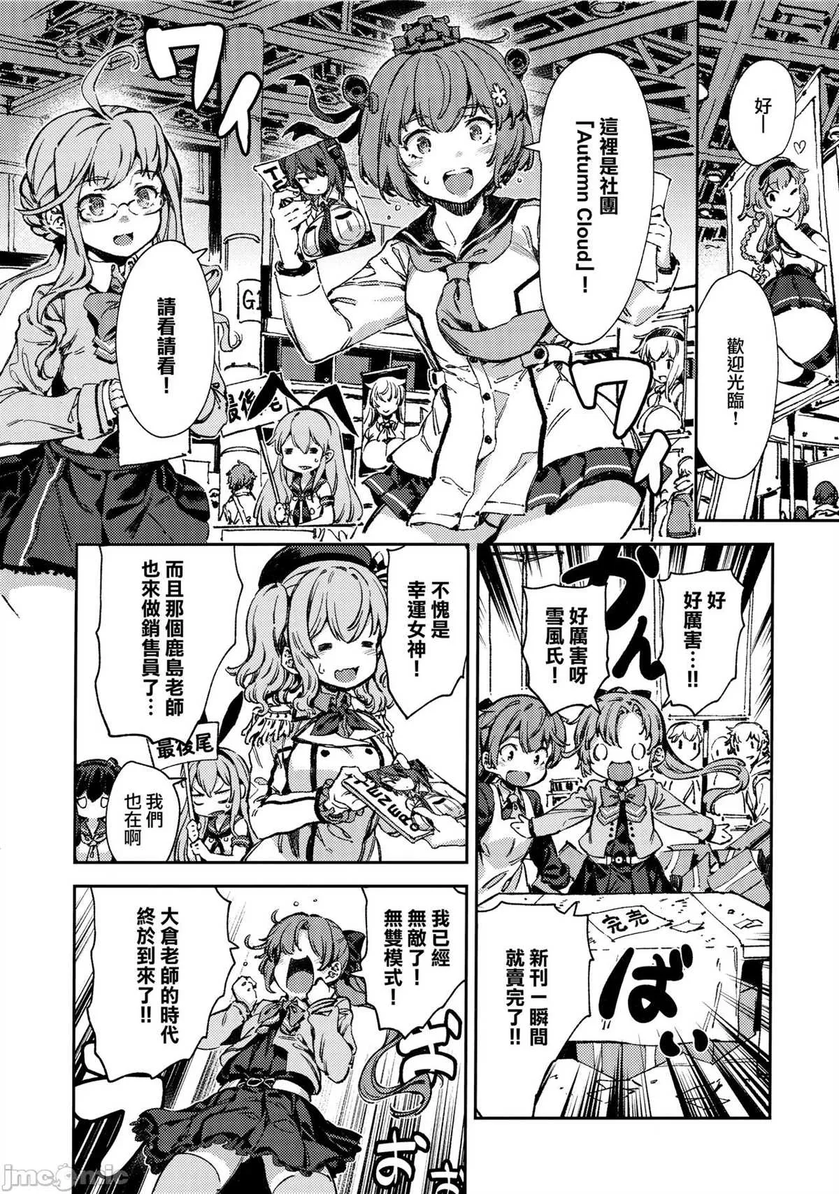 第1话 第25页