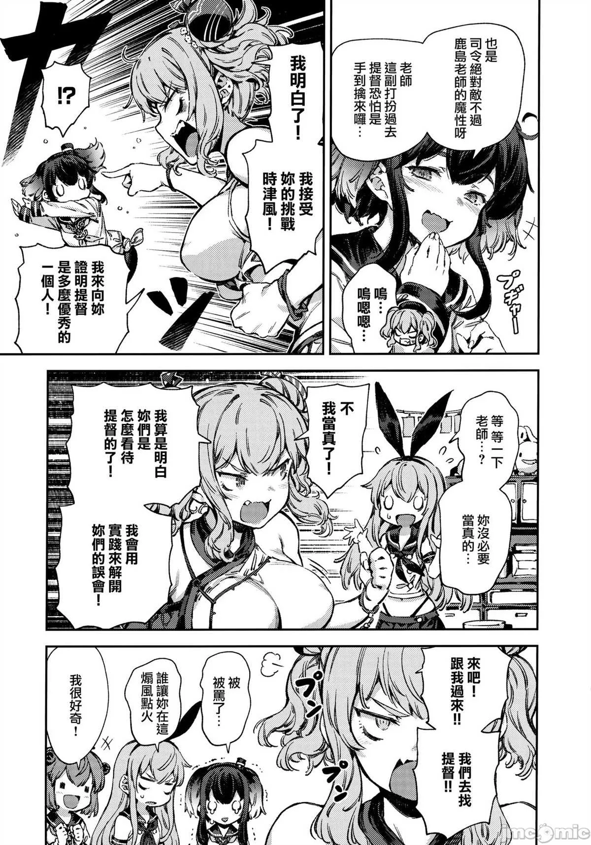 第1话 第40页