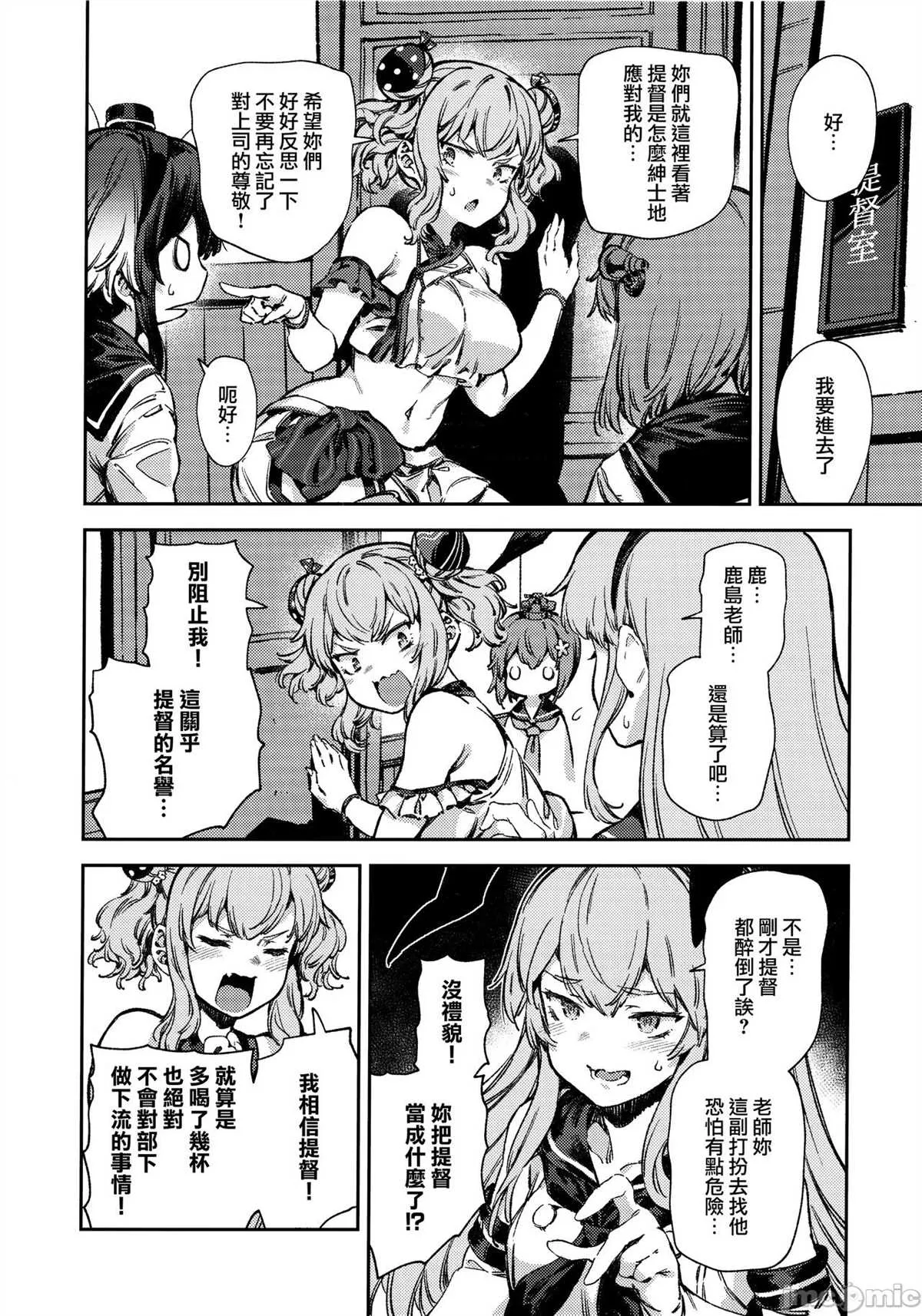 第1话 第41页
