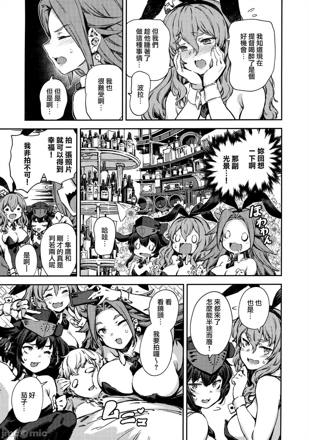 第1话 第44页