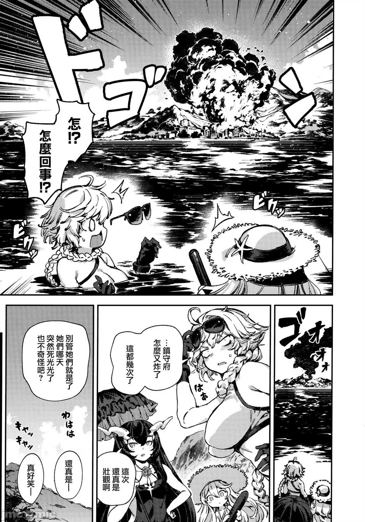 第1话 第56页