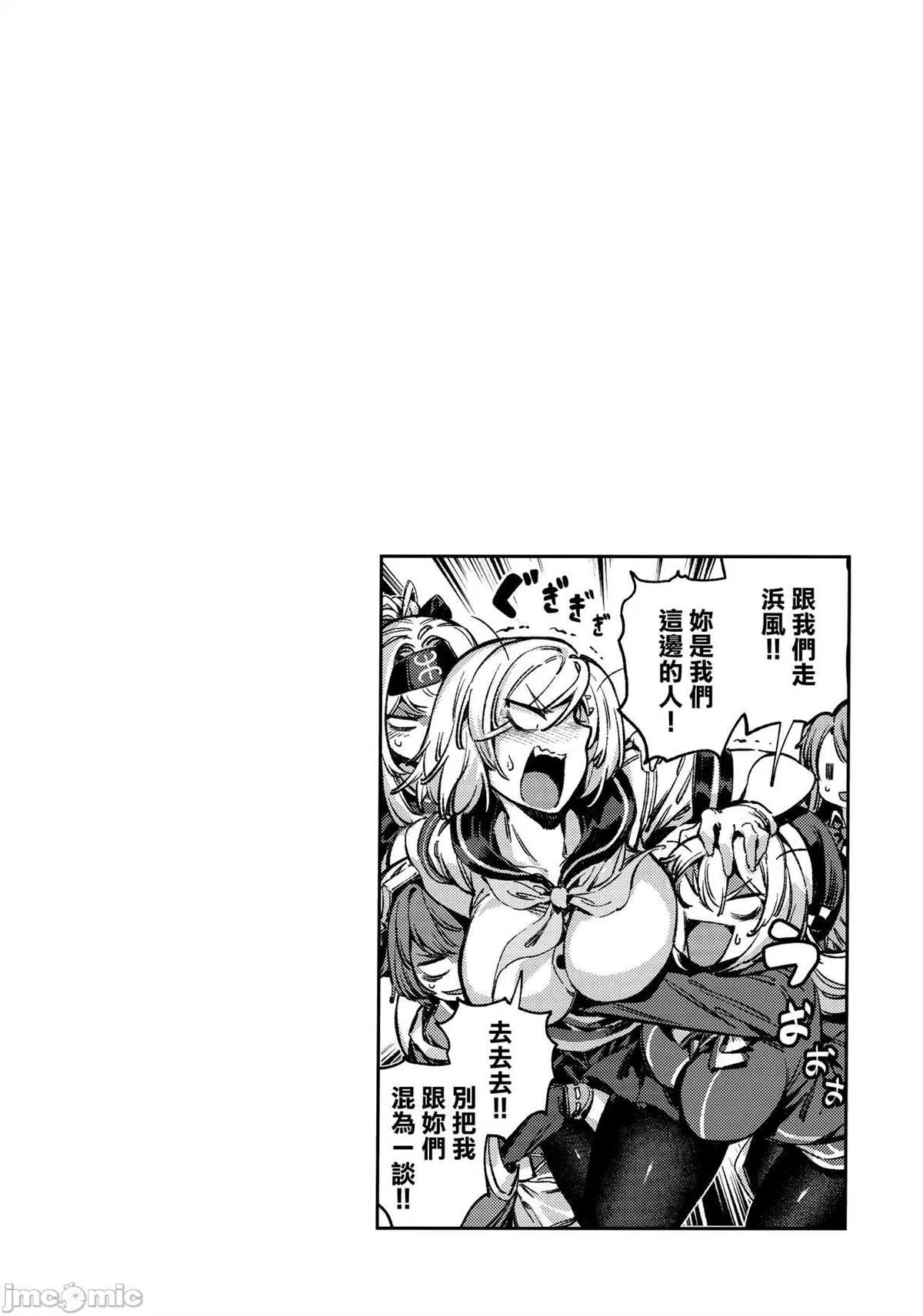 第1话 第59页