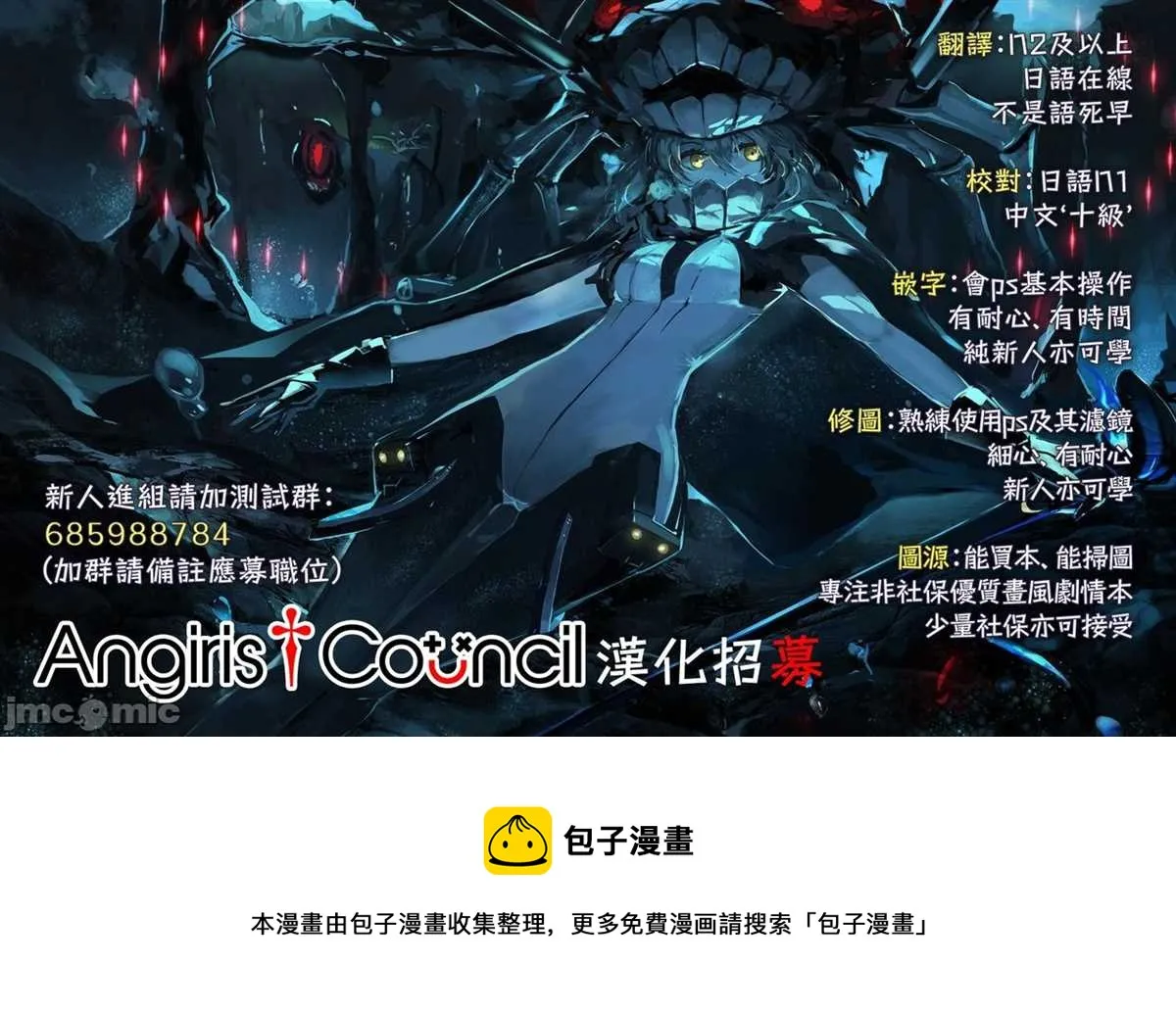 第1话 第64页