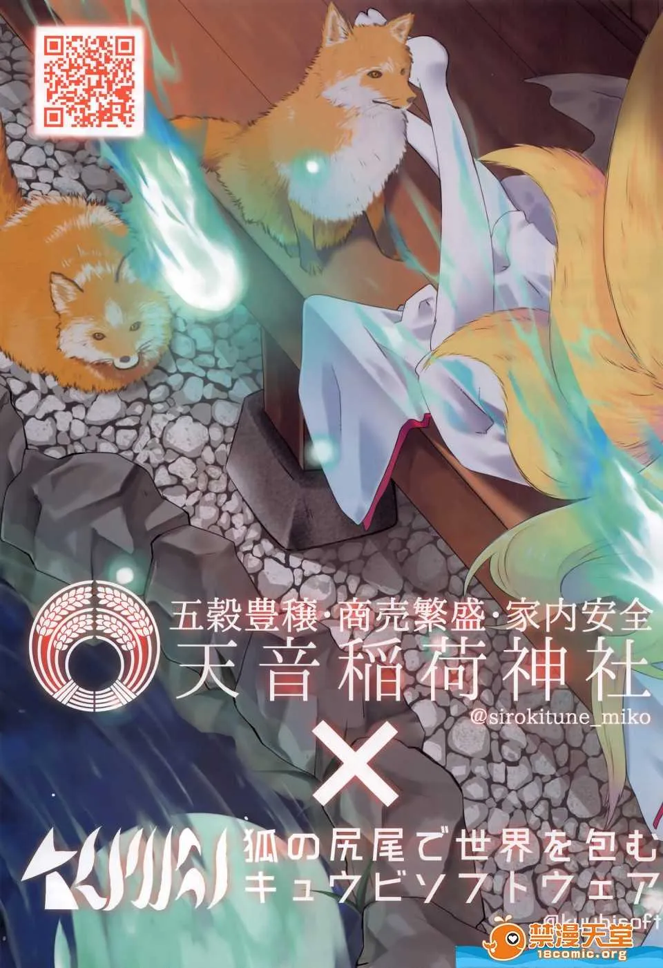 第1话 第2页