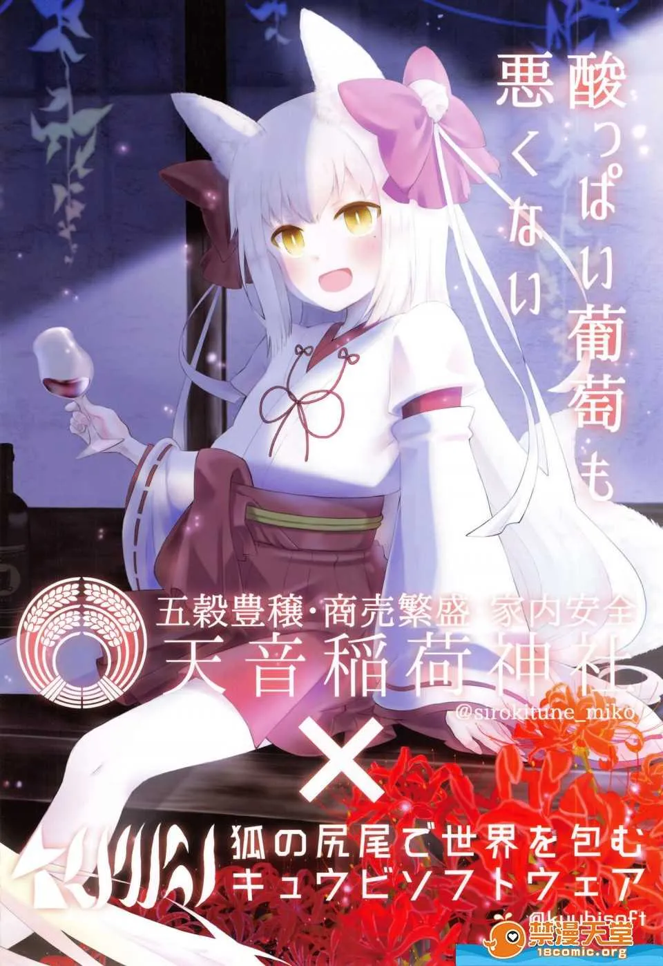 第1话 第12页