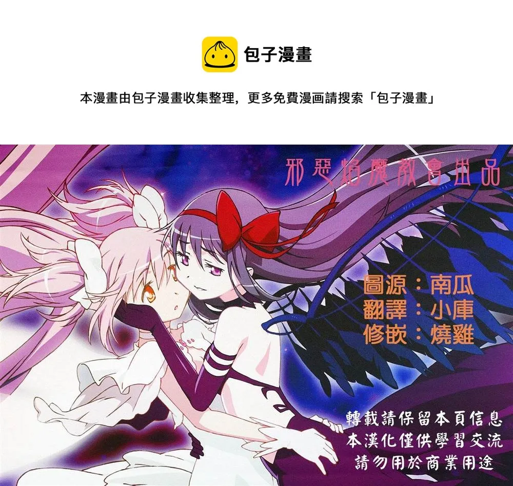 第1话 第1页