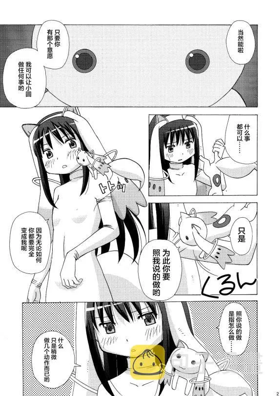 第1话 第21页