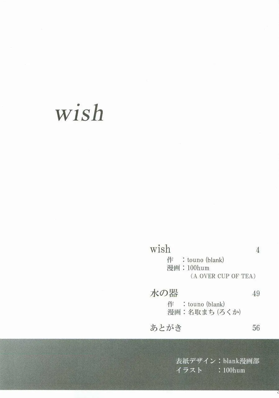 第1话 第2页